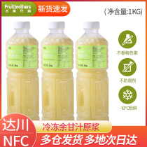 Dachuan NFC oil orange juice raw juice raw juice crude oil juice domineering Jade oil juice domineering Jade oil tangerine Yugan beverage