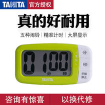 Japan TANITA Bailida kitchen electronic timer reminder student timer countdown timer TD-394