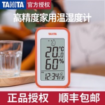  Japan TANIITA Bailida TT559 electronic temperature and hygrometer household indoor thermometer hygrometer high precision