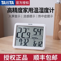  Japan TANITA Bailida indoor thermometer hygrometer high-precision household baby room wall-mounted RH-002