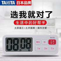 Japan TANITA Bailida kitchen electronic timer timer student timer reminder TD-395