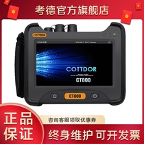 New Cod OTDR imported CT800 (black technology) optical time domain reflectometer high precision intelligent tester