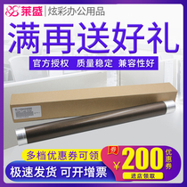 lai sheng applicable Toshiba 255 4530 355 455 305 256 356 456 306 upper roller