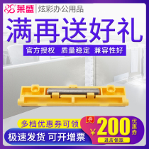 lai sheng applicable Xerox S1810 S2010 S2011 pager S2320 S2520 S2420 DC2320 2520 bypass