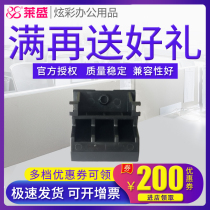 Laisheng for HP1022 1319 3050 3052 3055 Pager Paper Paper Paper Paging Separator Pad