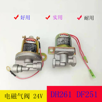 Solenoid valve DH261B DC24V car exhaust brake flameout differential lock universal