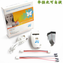 ?Simulation Downloader ST-LINK V2 (CN) ST LINK STLINK STM8 STM32 Official EDITION