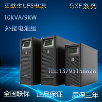 Emerson UPS power GXE10k00TL1101C00 10KVA 9000W regulator room online