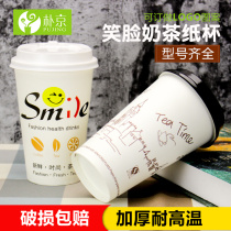 Disposable coffee paper cup hot drink milk tea cup 500ml soybean milk takeaway packing Cup beverage cup with lid