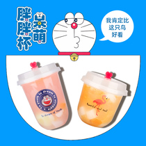 Disposable milk tea cup plastic cup fat U type Dirty Juice soy milk hot cold drink packing Cup with lid customization