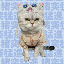 Mouth Ping Yitsuke pet supplies kitten ghost knife blade plush headgear hat dress headgear photo props