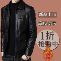 Fugui bird father leather male leather Haining jacket clothes middle-aged father with velvet thickened jacket