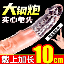 Mace for mens condom jj sex products passion yellow perverted penis lillae lengthy adult