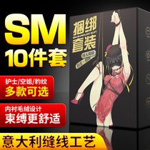 Tune taste punishment female goods sm male bundled props handcuffs mouth ball milk clip whip set tools shared