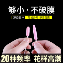 Egg-jumping adult insertion sex with self-strong seismic female masturbator mute dorm