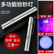 Multifunctional mini USB rechargeable small flashlight laser pointer purple light banknote detector pen