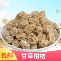 Dried Golden Orange small citrus dried salty orange new specialty cold fruit mint flavor licorice 500g leisure snack bubble water