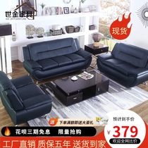 Boss office sofa simple modern coffee table combination set three people Business leather reception room reception area