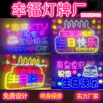 Haidilao 60X80 happy birthday LED hand holding lamp plate custom luminous foldable concert supporting lamp card