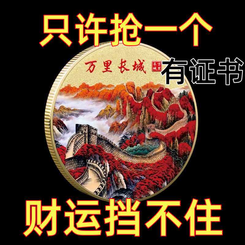 龙年纪念银章-龙年纪念银章促销价格、龙年纪念银章品牌- 淘宝