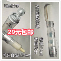 Film-forming whiteboard pen ink Xia Xing G512 empty tube teaching whiteboard pen does not leave marks Black Red Blue