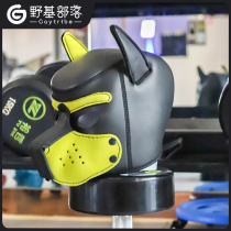 Dog hood man wearing a mask sm master slave tuning gay gay dog slave male sex leather toy alternative passion
