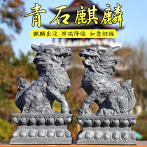 Stone carving unicorn a pair of town houses Zhaocai courtyard stone beast door ornaments evil evil send son natural blue stone lion