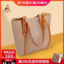 Scarecrow women bag 2021 new bag women Summer large capacity tote bag Hand bag Joker shoulder bag big bag