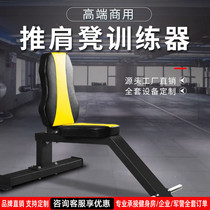 Right angle push shoulder stool Commercial gym professional equipment Full set of weightlifting equipment dumbbell barbell multi-function training chair