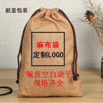 Custom imitation linen bundle pocket small cloth bag rice bag whole grain grain drawstring bag tea gift bag Green Bag