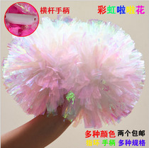  Rainbow seven colorful La la ball Flower ball La la manipulator flower American snowball school competition dance props Lara ball