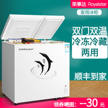 Rongshida household small freezer freezer freezer fresh-keeping dual-purpose dual-temperature mini double-room refrigerator freezer