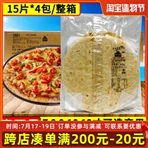Maxion 7 8 9 10 12 inch pizza base crispy pizza dough embryo pizza pizza semi-finished product