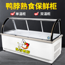 Single and double warm duck neck cabinet cold dishes barbecue refrigerated frozen braised meat fresh-keeping cabinet A la carte cabinet cooked food display cabinet straight cold