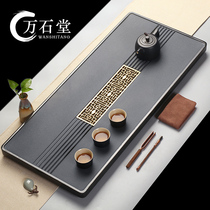 Wanshitang high-end Wujin stone tea tray Household light luxury whole stone tea table large tea sea tea tray creativity