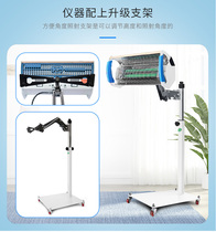 Zhou Lin spectrum WS-301 bracket Spectrum instrument stainless steel bracket(without instrument)