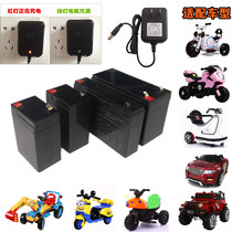 Childrens electric car motorcycle battery universal 6v12v6 Volt stroller battery charger accessories Beetle