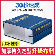 Stacked artifact tofu cube standard student military training dormitory internal affairs model stacked quilt board