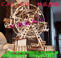 Happy Ferris wheel-creative design 3d three-dimensional puzzle laser cutting vector illustration wooden CAD drawing material