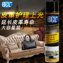 Furniture Care Spraying Wax Leather Placing Care Spray Leather Bag Coat Sofa Refurbishment Cleaner
