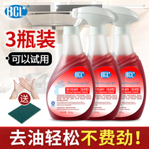 Range hood cleaning agent Kitchen oil stain heavy oil stain strong degreaser Foam cleaning artifact fume net