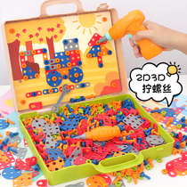 Children screw toy fun platter assembly boy electric drill puzzle disassembly screwdriver toolbox set