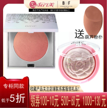 Pop beauty counter cosmetics delicate color blush color gradient blush makeup candy baby blush pearl Rouge