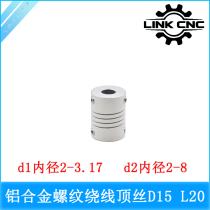  link cnc Silver RS Aluminum alloy winding elastic coupling Screw coupling D15 L20 A