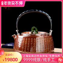 Fine workshop copper-coated silver pot sterling silver 9999 pure handmade silver teapot Home Kettle tea set