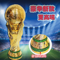 Football match trophy customization High match World Cup Hercules Cup model 1:1 football fan souvenir customization