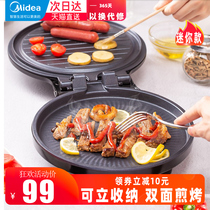 Midea electric pot cake pan household double-sided heating fried barbecue machine mini small breakfast artifact non-stick pan thin