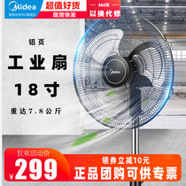 Midea summer factory with industrial floor fan vertical machinery 18-inch large wind power merchant with shaking head fan