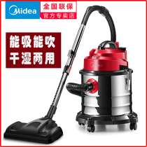 Midea high-power barrel vacuum cleaner special industrial-grade dry and wet dual-purpose large suction carpet cleaning household