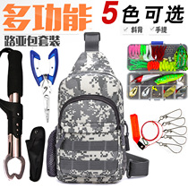 Chest bag shoulder crossbody bag outdoor Luya bag Luya bait set Multi-color multi-function fanny pack male slingshot bag